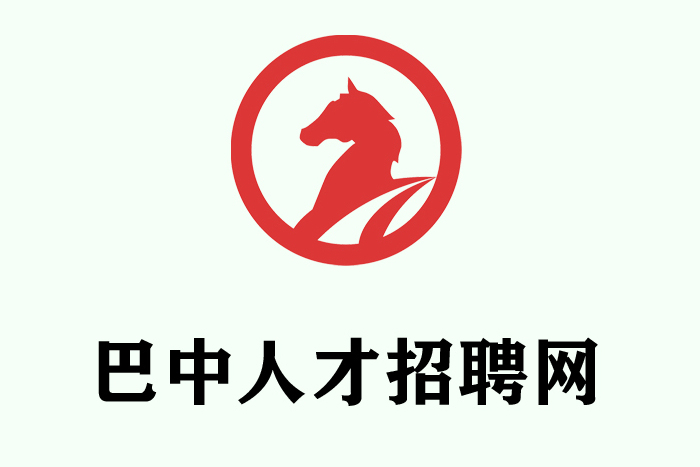 巴山人才招聘信息网