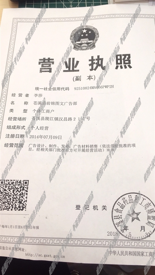 苍溪招聘网