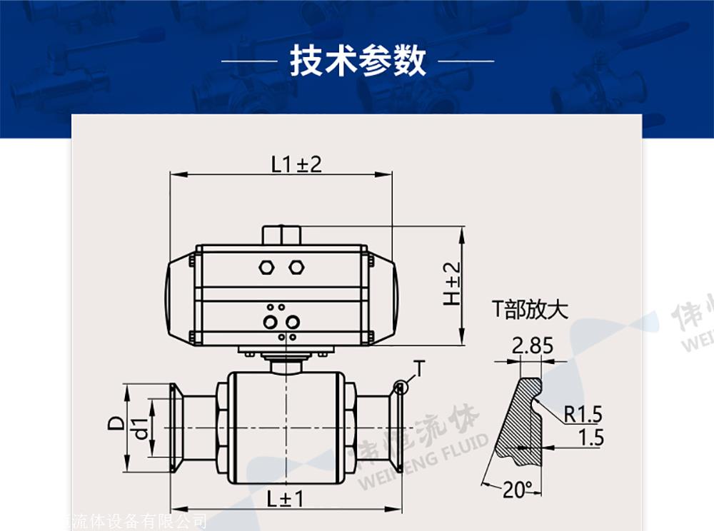 不锈钢直通气动球阀价格