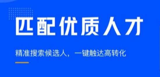 白云招聘人才市场电话