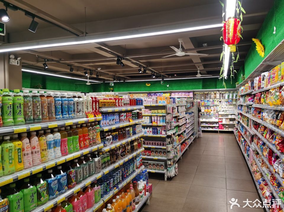 百货超市9472