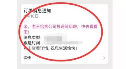德保人才网最新招聘信息