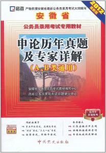 安徽启考自考网