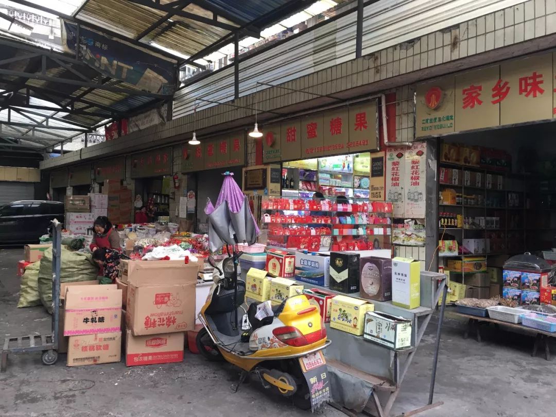 八一路百货批发市场
