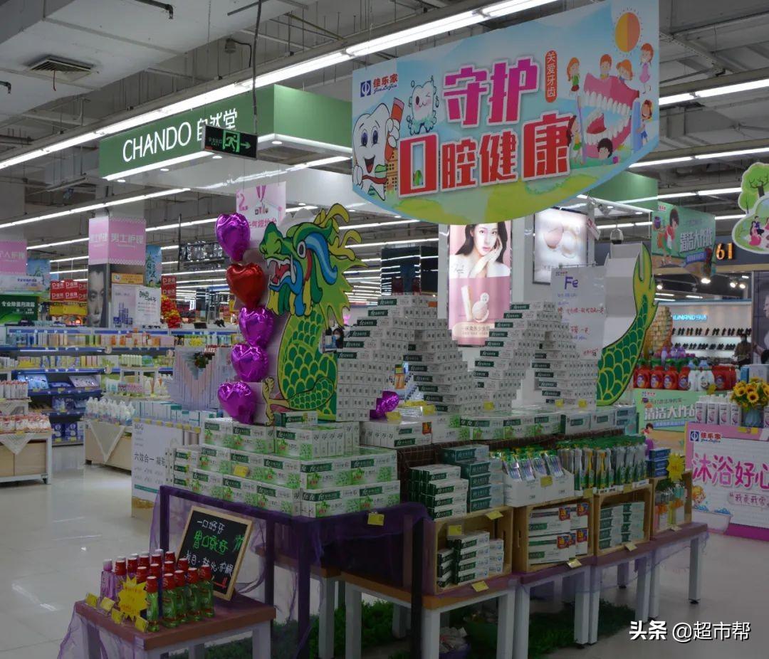 百货超市买什么好卖
