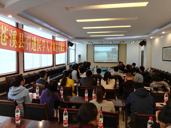 苍溪人才市场招聘