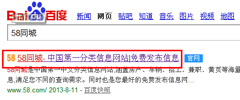 沧州58同城招聘司机