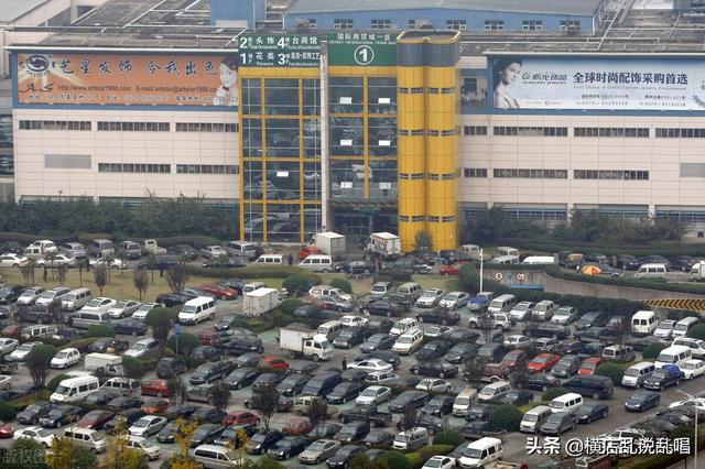 安阳最大百货批发市场