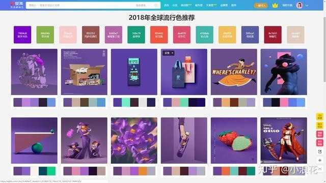 百度DJ网站配色