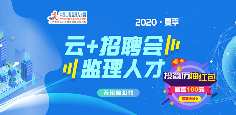 常州人才网最新招聘信息网