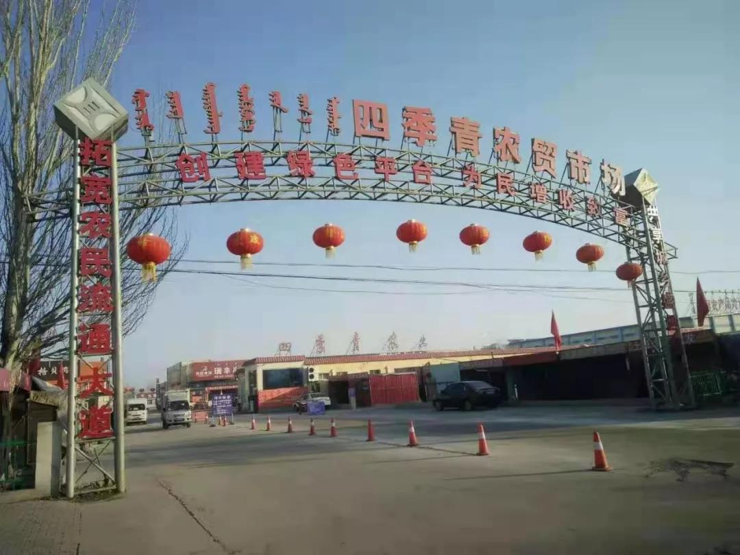 百货超市qingdan