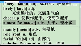 八年级下册仁爱英语教育网mp3百度云
