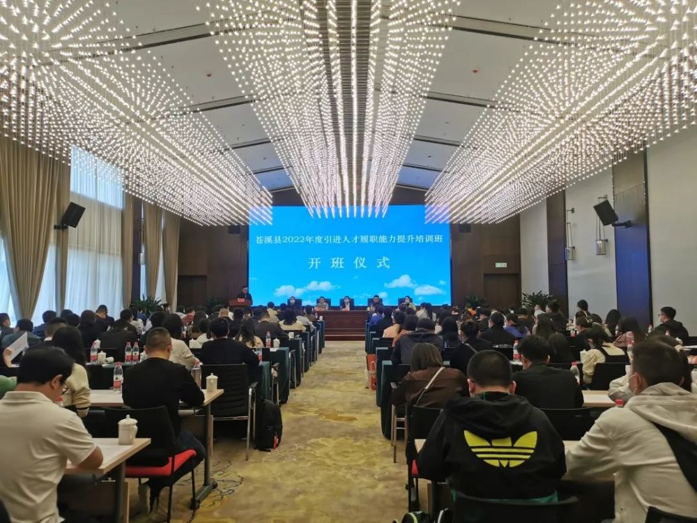 苍溪人才网招聘信息