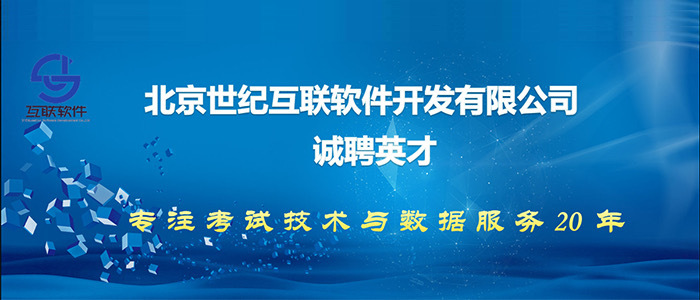苍溪人才网最新招聘信息