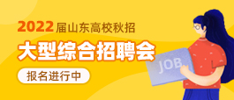 安溪人才网近期招聘招聘