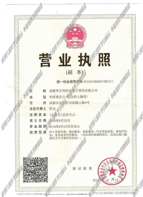 苍溪招工 最新招聘信息