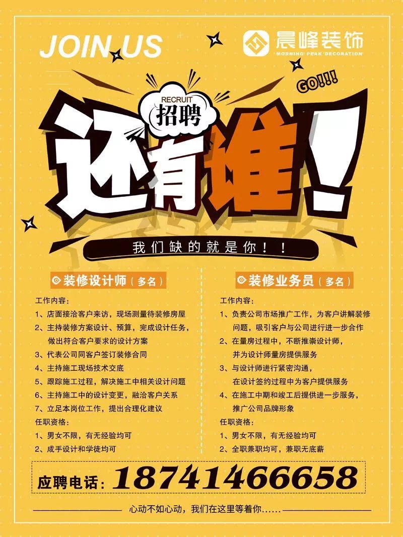 安坤招工信息最新招聘