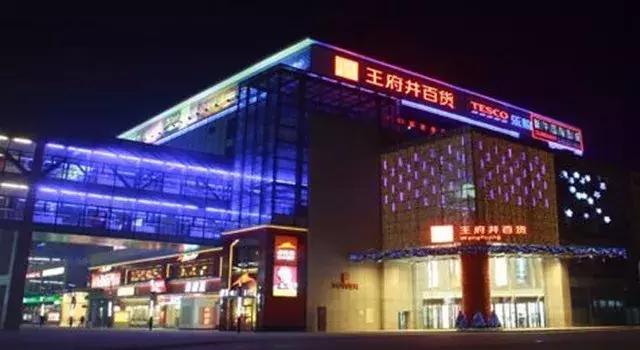 百货超市幸运取名