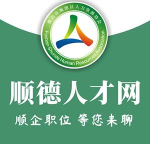 安溪龙涓人才市场招聘网