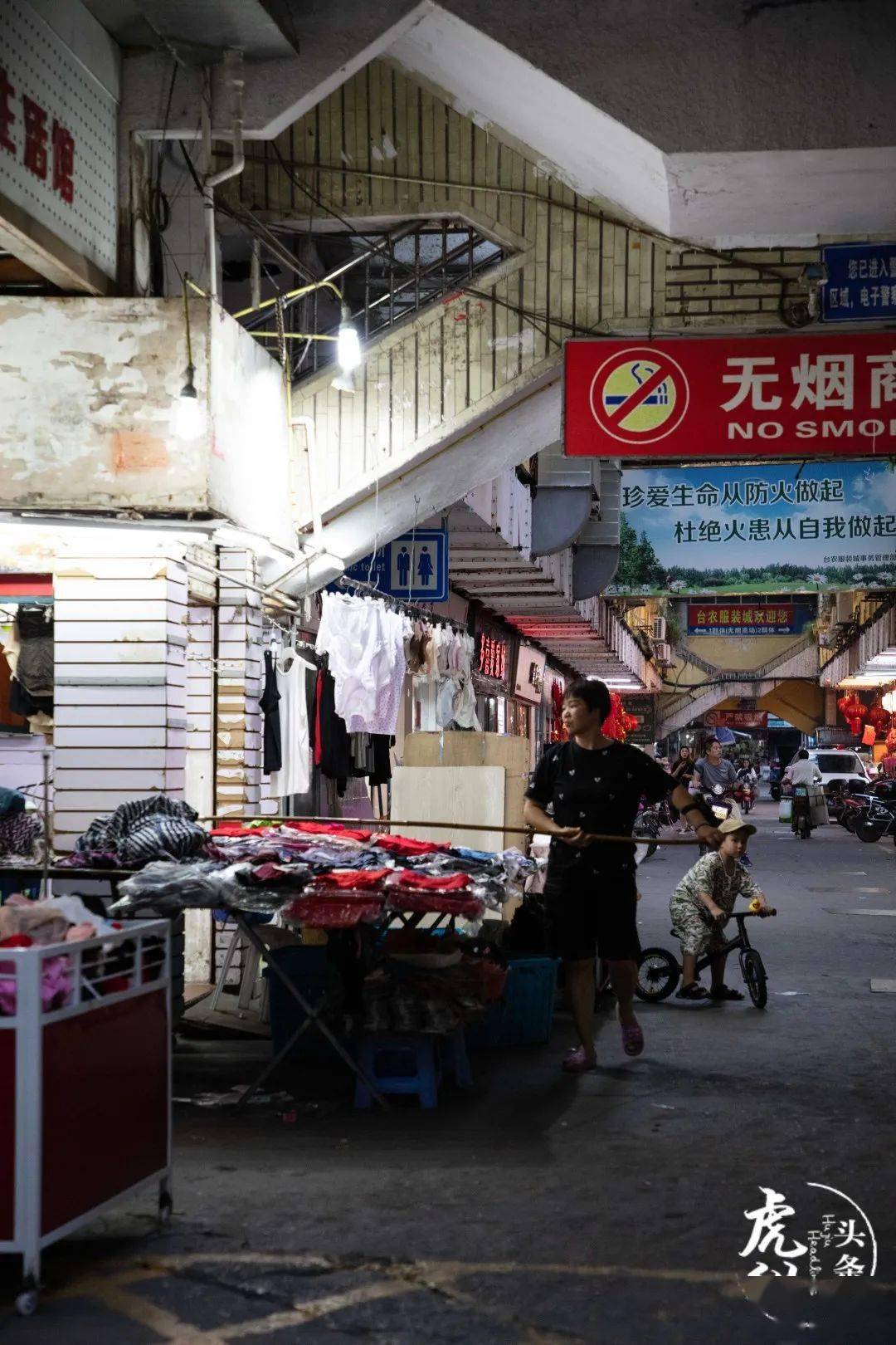 百和百货批发市场在哪
