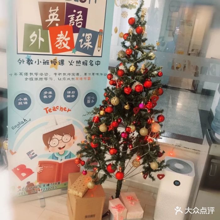 鞍山爱英语雅思培训
