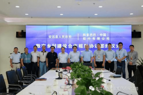 安远官方人才网站